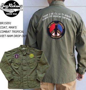 画像1: BUZZ RICKSON'S バズリクソンズBR15091　COAT, MAN'S COMBAT TROPICAL VIET-NAM DROP OUTコンバットトロピカルジャケット　ベトナム　ドロップアウト　ジャングルファティーグ　カスタムジャケット　長袖シャツ　ジャケット