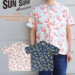 画像1: SUN SURF サンサーフ SS39280 COTTON RIPSTOP OPEN SHIRT “SAILOR MOKU STARS” コットンリップストップ オーバープリント セーラーモクスター ラハイナ・カジュアルズ ミリタリー NAVY ハワイアンシャツ アロハシャツ