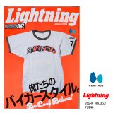 Lightning 2024 4月号 Vol.363 俺タイのバイカースタイル。　アメリカンスタイル　カルチャー　雑誌　ヘリテージ　ライトニング