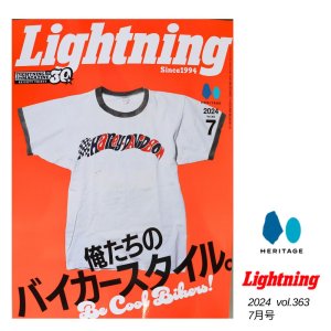画像1: Lightning 2024 4月号 Vol.363 俺タイのバイカースタイル。　アメリカンスタイル　カルチャー　雑誌　ヘリテージ　ライトニング