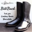 画像1: Bilt Buck by ATTRACTIONS ビルトバック バイ アトラクションズ Lot.320 Cowboy Boots カウボーイブーツ A004 Jubilee Last  Black Horsehide ホースハイド Leather Sole レザーソール ローパースタイル ヘリテージブーツ オリジナルバックル Dワイズ ブーツ 馬革 (1)