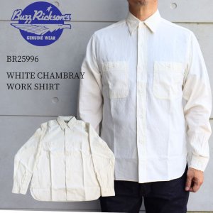 画像1: BUZZ RICKSON'S バズリクソンズ BR25996 WHITE CHAMBRAY WORK SHIRT ホワイトシャンブレーシャツ ミリタリー アメカジ カジュアル 長袖 ワーク シャツ 日本製 madeinjapan