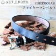 画像1: ARTBROWN アートブラウン EGB33002AB UK SADDLE LEATHER FIREMAN BELT 33mm幅ファイヤーマンベルト ニッケル UKサドルレザー クイックリリース と 消火ホース の バックル 真鍮 オリジナルベルト 表裏牛革 ベルト レザーベルト 牛革 デニム  日本製 madeinjapan (1)