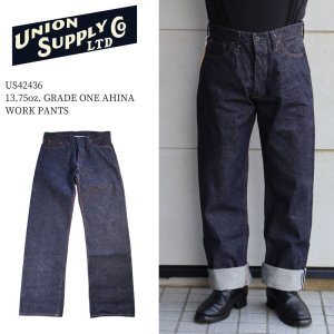 画像1: SUN SURF サンサーフ UNION SUPPLY  13.75oz. GRADE ONE AHINA WORK PANTS ユニオン・サプライ ヘビーオンズ アヒナ生地 US42436 hawaiian  work wear ハワイアン ワークウエア work pants ワークパンツ 木綿 cotton日本製 madeinjapan