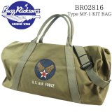 BUZZ RICKSON'S バズリクソンズ BR02816 Type MF-1 KIT BAG キット・バッグ 厚手 キャンバス素材 パイピング仕様 エアフォース ヴィンテージ heavy cotton 綿 double slider airforce vintage military talonミリタリー 日本製 madeinjapan