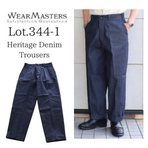 画像1: Wearmasters ウエアマスターズ Lot.344 Heritage Denim Trousers ヘリテージ デニム トラウザース ワークパンツ スラックス work pants denim slacks レギュラーフィット regular fit ムラ糸インディゴデニム Uneven yarn indigo denim コットン cotton 日本製 madeinjapan