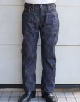 画像2: SAMURAI JEANS サムライジーンズ S710XX19OZll 19oz 極 細身意ストレート ワンウォッシュ済み　19oz刀耳セルビッチ 半月 専用革パッチ ヘビーオンス　デニム デニムパンツ　ジーパン 国産 日本製 (2)