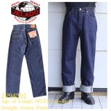 JELADO ジェラード JP94301 Age of Longin 301XX standard straight denimpants 白タグ スタンダード ストレート シルエット 大戦モデル デニム ジーパン ヴィンテージを追求し再現した本格デニム made in japan 国産ジーンズ 5pocket 5ポケット