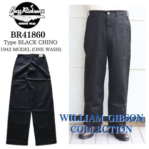 画像1: BUZZ RICKSON'S バズリクソンズ BR41860 WILLIAM GIBSON COLLECTION Type BLACK CHINO 1942 MODEL (ONE WASH) ウィリアムギブソン コレクション ブラックチノ チノパン 黒 ミリタリー ワークパンツ