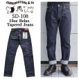 画像1: STUDIO D'ARTISAN ステュディオダルチザン SD-108 15oz Relax Tapered Jeans リラックステーパードジーンズ 旧式力織機使用 ワークパンツ 細いシルエット one wash ワンウォッシュ  綿 コットン cotton 日本製 madeinjapan (1)