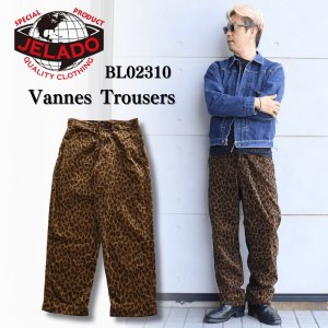 画像1: JELADO ジェラード Blue Label ブルーラベル Vannes Trousers ヴァンヌトラウザー BL02310 french work pants フレンチ ワークパンツ leopard レオパード ヒョウ柄 コーデュロイ生地  corduroy コットン cotton 日本製 madeinjapan