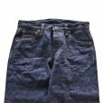 画像6: SAMURAIJEANS サムライジーンズ 零+モデルストレート ZERO PLUS MODEL STRAIGHT オリジナルデニム 17oz 鉄製松ノ木ボタン セカンド デニム ジーンズ 2nd type jeans コットン cotton ワンウォッシュ one wash 日本製 madeinjapan