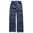 画像5: SAMURAIJEANS サムライジーンズ 零+モデルストレート ZERO PLUS MODEL STRAIGHT オリジナルデニム 17oz 鉄製松ノ木ボタン セカンド デニム ジーンズ 2nd type jeans コットン cotton ワンウォッシュ one wash 日本製 madeinjapan