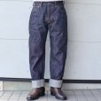 画像2: SAMURAIJEANS サムライジーンズ 零+モデルストレート ZERO PLUS MODEL STRAIGHT オリジナルデニム 17oz 鉄製松ノ木ボタン セカンド デニム ジーンズ 2nd type jeans コットン cotton ワンウォッシュ one wash 日本製 madeinjapan (2)