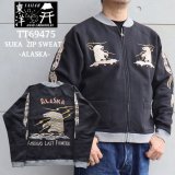 TAILOR TOYO テーラー東洋  SUKA FULL ZIP SWEAT EMBROIDERED ALASKA スカフルジップ スエット アラスカ TT69475 スカジャン柄 白熊柄 犬ぞり柄 イヌイット 刺繍 スエットシャツ sweatshirt  white bear pattern dogsled embroidery コットン cotton レーヨン rayon