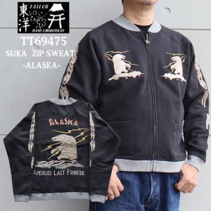 画像1: TAILOR TOYO テーラー東洋  SUKA FULL ZIP SWEAT EMBROIDERED ALASKA スカフルジップ スエット アラスカ TT69475 スカジャン柄 白熊柄 犬ぞり柄 イヌイット 刺繍 スエットシャツ sweatshirt  white bear pattern dogsled embroidery コットン cotton レーヨン rayon