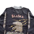 画像14: TAILOR TOYO テーラー東洋  SUKA FULL ZIP SWEAT EMBROIDERED ALASKA スカフルジップ スエット アラスカ TT69475 スカジャン柄 白熊柄 犬ぞり柄 イヌイット 刺繍 スエットシャツ sweatshirt  white bear pattern dogsled embroidery コットン cotton レーヨン rayon