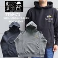 画像1: TAILOR TOYO テーラー東洋 SUKA HOODED PARKA EMBROIDERED SAIGON 1962 TT69473 スカパーカー 刺繍 embroidery 裏起毛 lining スエット sweatshirt カンガルーポケット コットン 綿 cotton レーヨン rayon Vietnam jacket ベトナムジャケット (1)