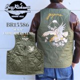 BUZZ RICKSON'S バズリクソンズ "SUKA" EMBROIDERY VEST スカ 刺繍 ベスト BR15586  アウター ジャケット outer jacket コットン cotton 米兵 ミリタリー military 