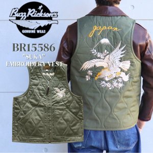 画像1: BUZZ RICKSON'S バズリクソンズ "SUKA" EMBROIDERY VEST スカ 刺繍 ベスト BR15586  アウター ジャケット outer jacket コットン cotton 米兵 ミリタリー military 