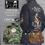 TAILOR TOYO テーラー東洋 Late 1960s Style Reversible Vietnam Jacket “VIETNAM DRAGON” × “PARACHUTE”  リバーシブル ベトジャン TT15548 ヴィンテージ vintage カモフラージュ camouflage コットン cotton ナイロン nylon ポリエステル 刺繍 embroidery