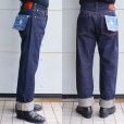 画像2: DELUXEWARE デラックスウエア VINTAGE TAPERED STRAIGHT 1953XX 13.6oz Dry Denim ドライデニム 旧式織機 (2)