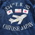 画像13: BUZZRICKSON'S バズリクソンズ SOUVENIR JACKET “BUZZ RICKSONS” × “KOSHO & CO.” SPECIAL EDITION 334th FTR. BOMB. SQ. CHITOSE JAPAN スカジャケット BR15536 刺繍 embroidery 