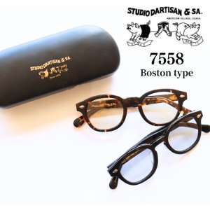 画像1: STUIDO D'ARTISAN ステュディオダルチザン SUNGLASS サングラス 7558 ボストンタイプ boston デミ柄 tortoiseshell pattern スタンダード standard 太縁メガネ アイウエア eyewear アメカジスタイル カジュアルスタイル 日本製 madeinjapan