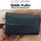 ART BROWN アートブラン Middle Wallet Horween Chromexcel ミドルウォレット  ホーウィン クロムエクセル VGW00086AB 財布 leather 革製品