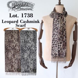 画像1: DAPPER'S ダッパーズ Leopard Cahsmink Scarf 1738L マフラー スカーフ ドイツ germany