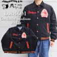 画像1: STUDIO D'ARTISAN ステュディオダルチザン Corduroy Stadium Jacket コーデュロイスタジアムジャケット 4601 sports jacket スポーツジャケット 刺繍 embroidery (1)