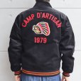 画像3: STUDIO D'ARTISAN ステュディオダルチザン Corduroy Stadium Jacket コーデュロイスタジアムジャケット 4601 sports jacket スポーツジャケット 刺繍 embroidery