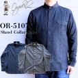 画像1: ORGUEIL オルゲイユ Shawl Collar Shirt ショールカラーシャツ OR-5107 7oz denim ラウンドカット round cut コットン cotton (1)