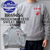 BUZZ RICKSON'S バズリクソンズ FREEDOM SLEEVE SWEAT SHIRT - USMC - フリーダムスリーブスウェット シャツ BR69456 長袖