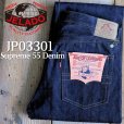 画像1: JELADO ジェラード Supreme 55 Denim 銀タグ JP03301 vintage style ヴィンテージスタイル  デニムパンツ ジーンズ denim pants jeans AGE OF LONGING 限定 limited (1)