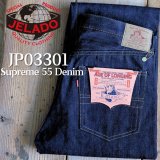 JELADO ジェラード Supreme 55 Denim 銀タグ JP03301 vintage style ヴィンテージスタイル  デニムパンツ ジーンズ denim pants jeans AGE OF LONGING 限定 limited