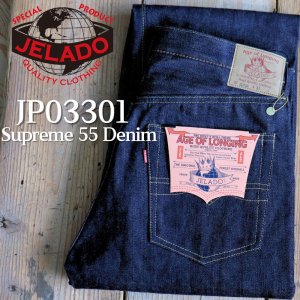 画像1: JELADO ジェラード Supreme 55 Denim 銀タグ JP03301 vintage style ヴィンテージスタイル  デニムパンツ ジーンズ denim pants jeans AGE OF LONGING 限定 limited