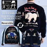 TAILOR TOYO テーラー東洋 Late 1950s Style Velveteen Souvenir Jacket “MOUNTAIN GOAT” × “ALASKAN FLAG” スーベニアジャケットTT15544-128  アラスカジャン リバーシビル reversible