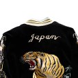 画像12: TAILOR TOYO テーラー東洋 Mid 1950s Style Velveteen Souvenir Jacket “ROARING TIGER” × “WHITE EAGLE” TT15544-119 スーベニアジャケット リバーシブル reversible