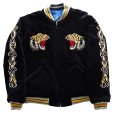 画像3: TAILOR TOYO テーラー東洋 Mid 1950s Style Velveteen Souvenir Jacket “ROARING TIGER” × “WHITE EAGLE” TT15544-119 スーベニアジャケット リバーシブル reversible