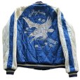 画像19: TAILOR TOYO テーラー東洋 Mid 1950s Style Velveteen Souvenir Jacket “ROARING TIGER” × “WHITE EAGLE” TT15544-119 スーベニアジャケット リバーシブル reversible