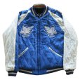 画像15: TAILOR TOYO テーラー東洋 Mid 1950s Style Velveteen Souvenir Jacket “ROARING TIGER” × “WHITE EAGLE” TT15544-119 スーベニアジャケット リバーシブル reversible