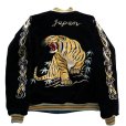 画像11: TAILOR TOYO テーラー東洋 Mid 1950s Style Velveteen Souvenir Jacket “ROARING TIGER” × “WHITE EAGLE” TT15544-119 スーベニアジャケット リバーシブル reversible