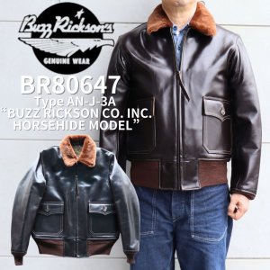 画像1: BUZZ RICKSON'S バズリクソンズ Type AN-J-3A “BUZZ RICKSON CO. INC. HORSEHIDE MODEL” ホースハイドモデル BR80647 ブロンコハイド bronco hide レザー フライトジャケット leather flying jacket