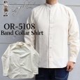 画像1: ORGUEIL オルゲイユ Band Collar Shirt バンドカラーシャツ OR-5108 テイラーメイド cotton コットン all season オールシーズン 長袖シャツ long sleeve (1)