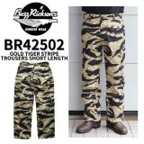 BUZZ RICKSON'S バズリクソンズ GOLD TIGER STRIPE TROUSERS SHORT LENGTH タイガーストライプ柄 トラウザーズ BR42502 タイガーカモ camouflage pattern カモフラージュ army trousers