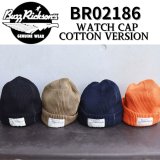 BUZZ RICKSON'S バズリクソンズ WATCH CAP COTTON VERSION ワッチキャップ BR02186 cotton ニット帽 beanie 帽子