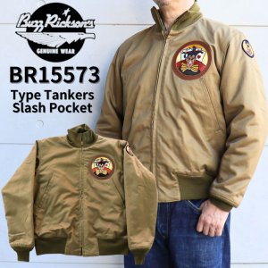 画像1: BUZZ RICKSON'S バズリクソンズ Type Tankers Slash Pocket タンカーススプラッシュポケット BR15573  コンバット combat ミリタリージャケット military jacket