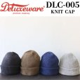 画像1: DELUXEWARE デラックスウエア KNIT CAP ニットキャップ DLC-005 ニット帽 帽子 beanie コーマコットン combed cotton (1)