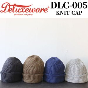 画像1: DELUXEWARE デラックスウエア KNIT CAP ニットキャップ DLC-005 ニット帽 帽子 beanie コーマコットン combed cotton